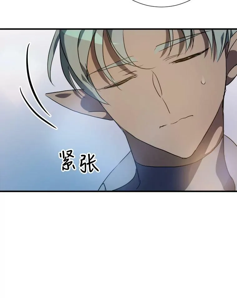 77.言灵26