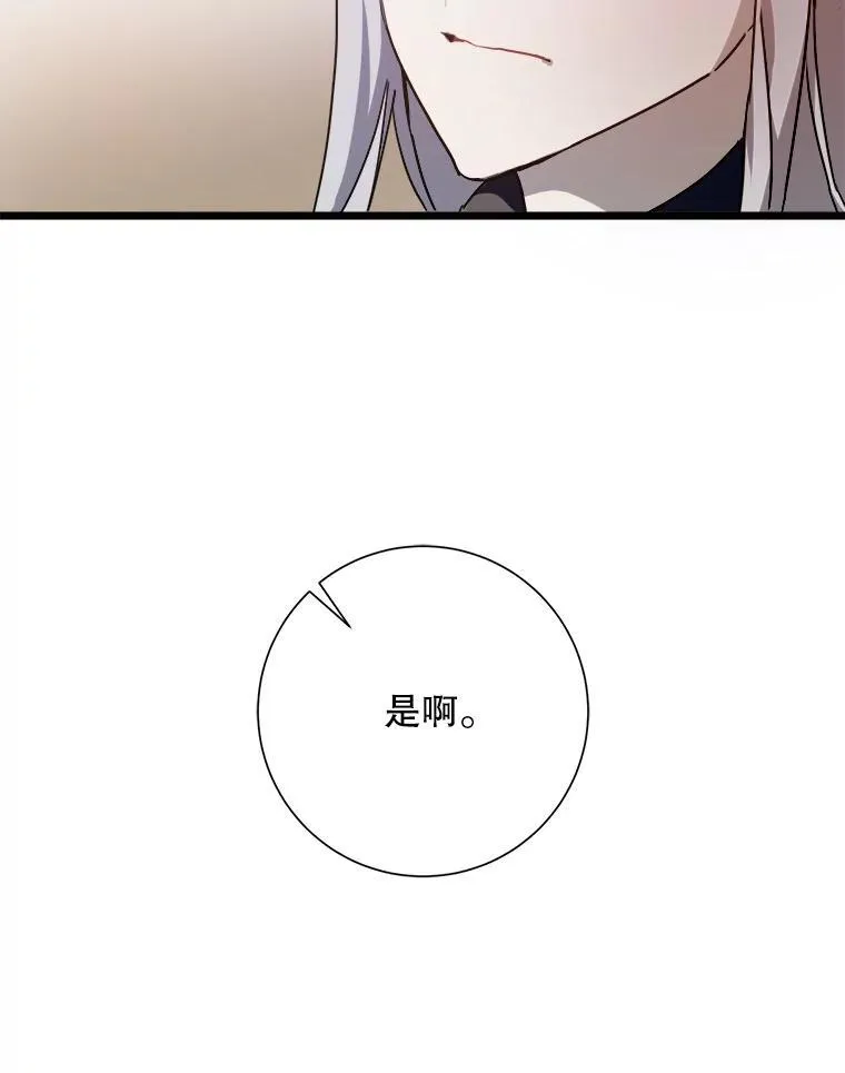 104.茶话会18
