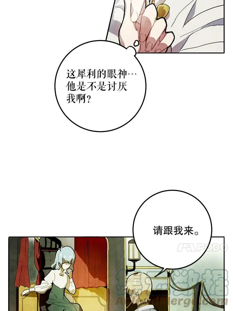 1.又会被抛弃吗？12
