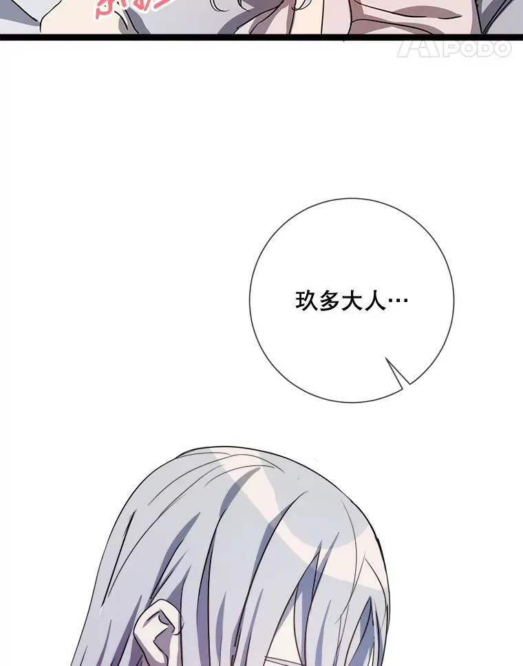 90.觉醒14