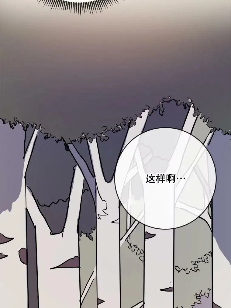 39.奇怪的玖多74