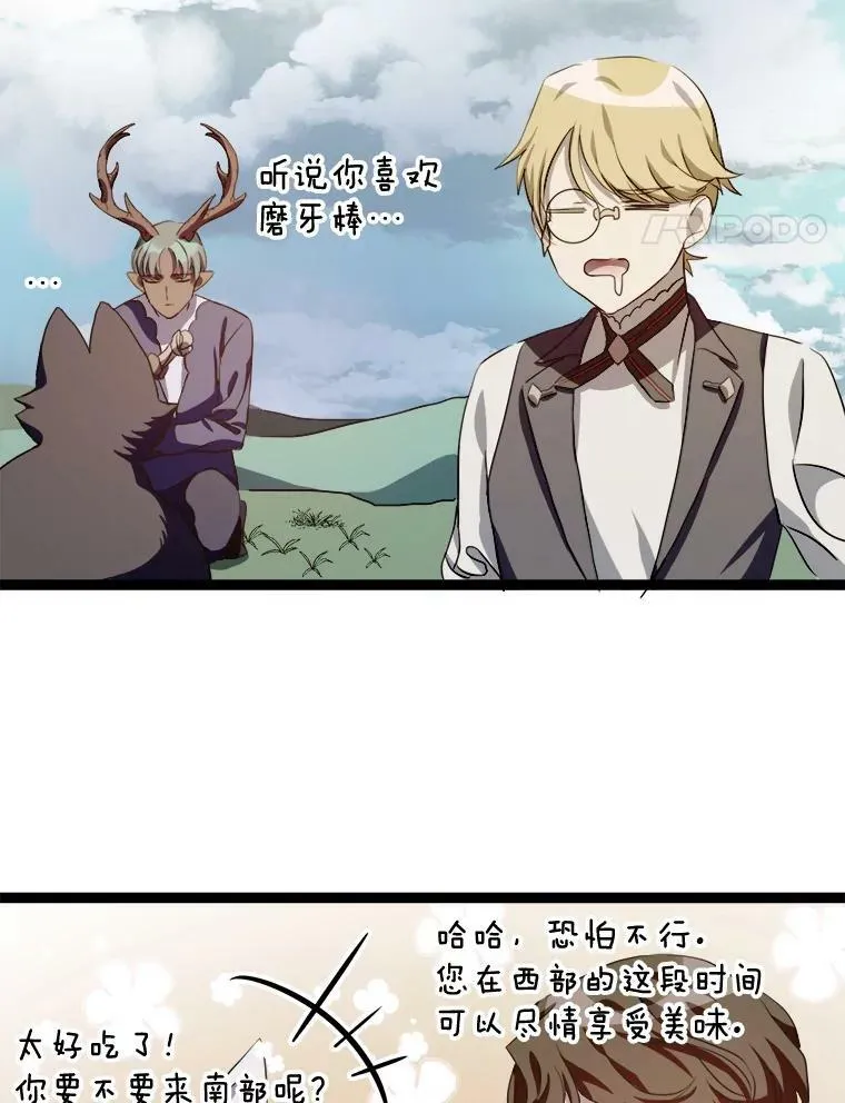 87.郊游71