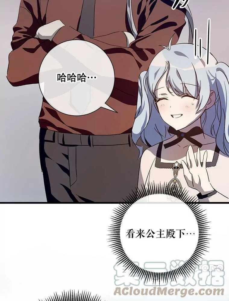 67.客人（3）96