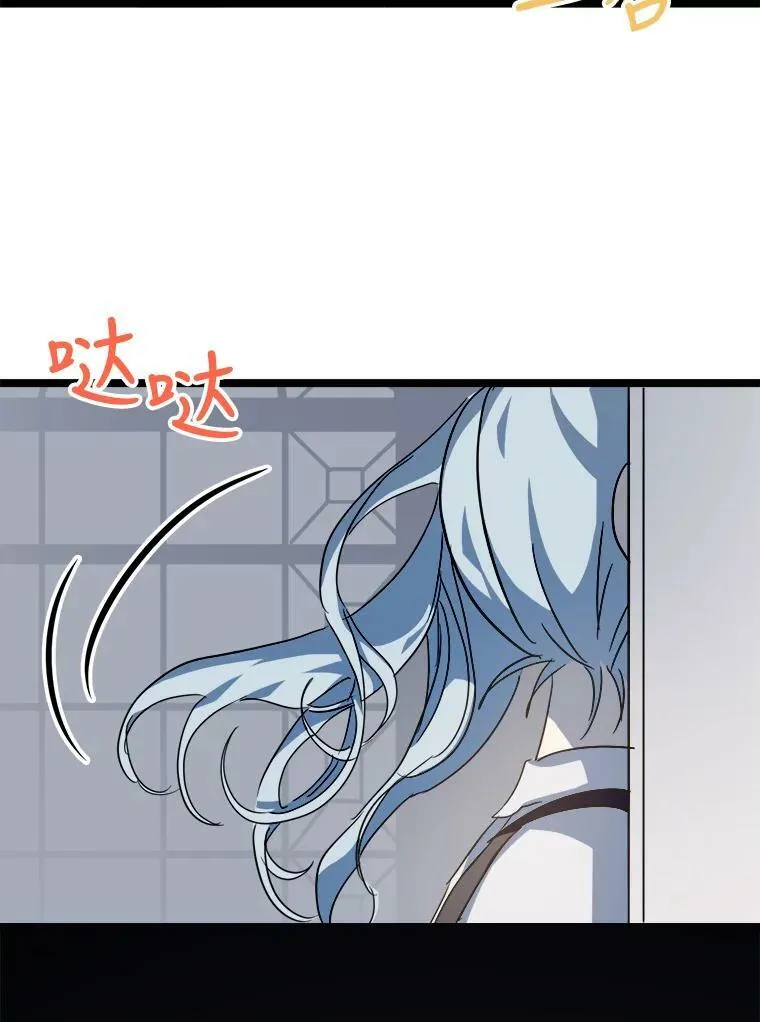 82.狼族王子65