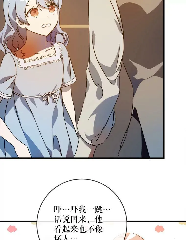 57.提问25