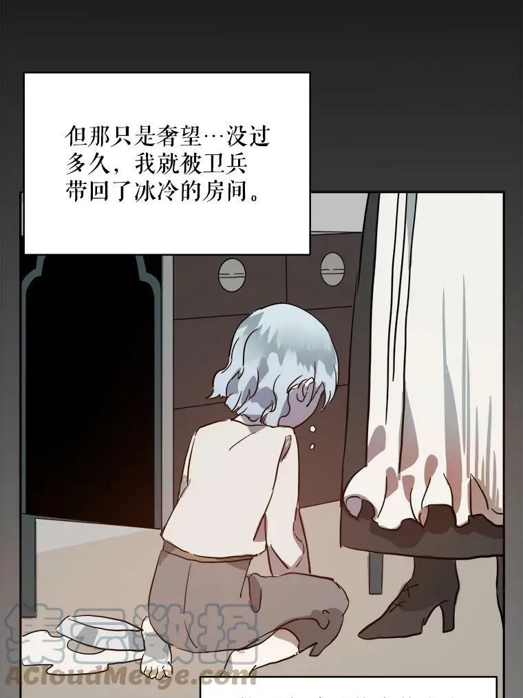 16.蓝宝石项链21
