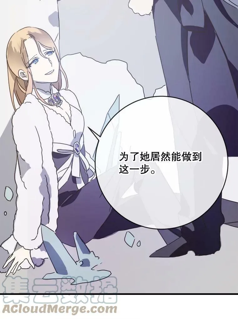 48.正面冲突（1）75