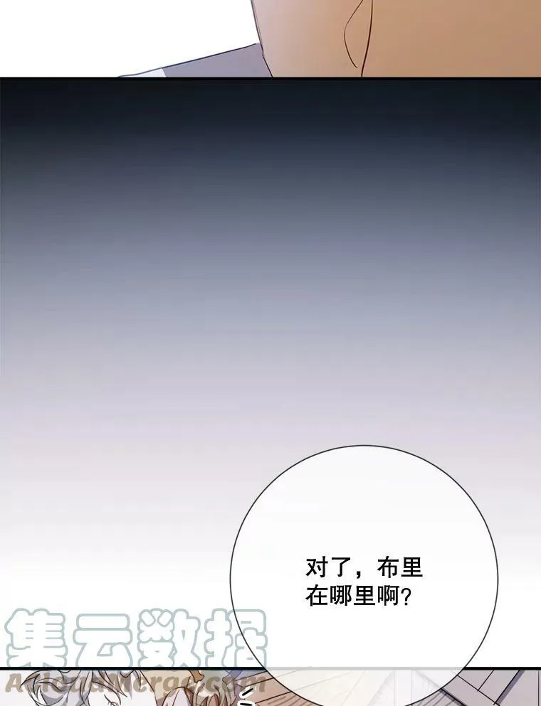 75.独角兽92