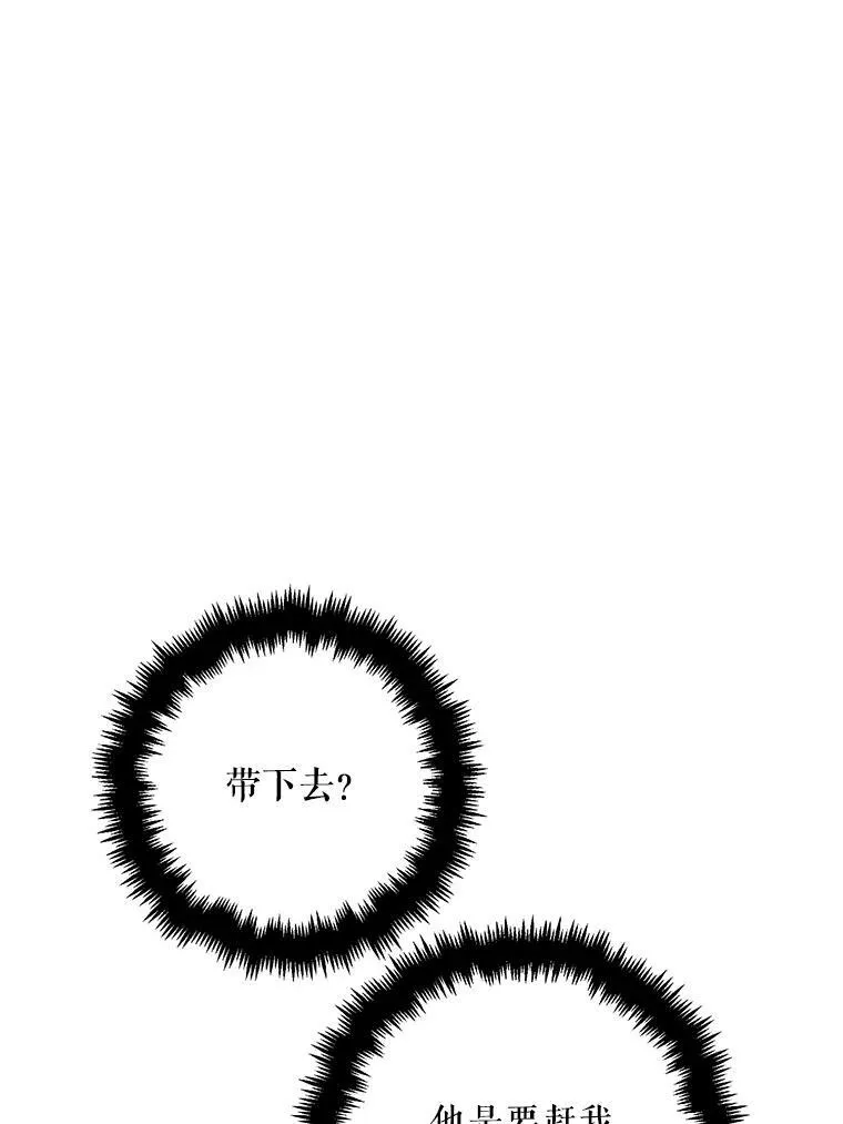 1.又会被抛弃吗？49