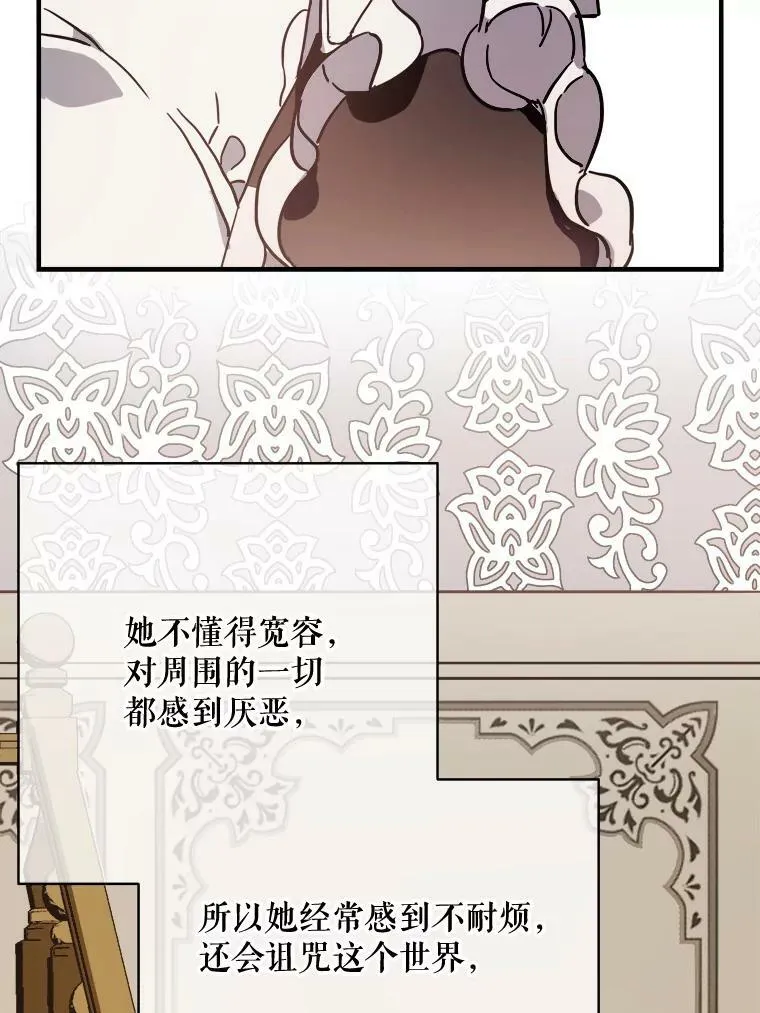 40.复仇73