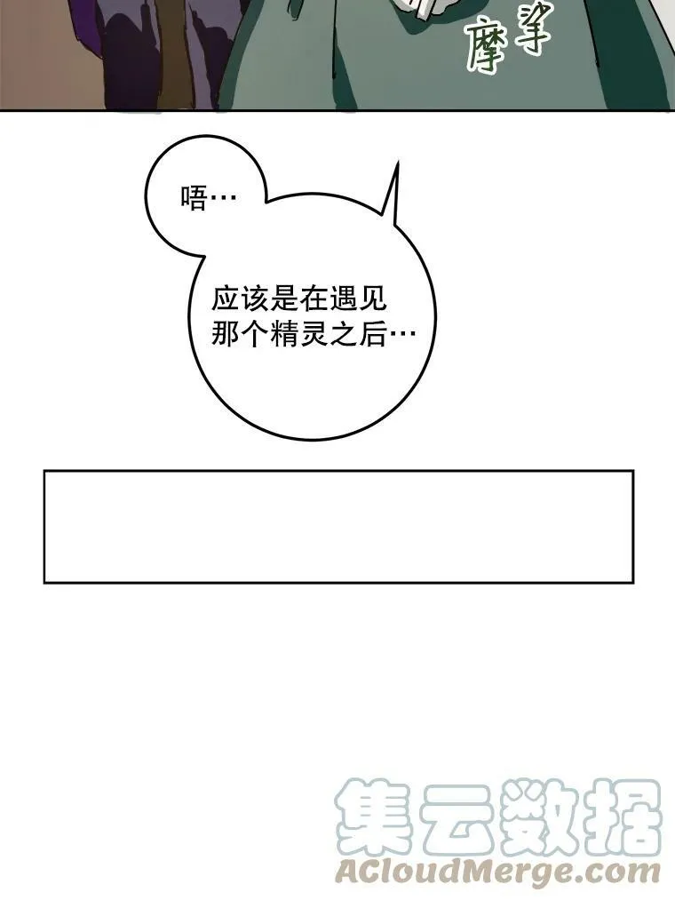 11.特别的孩子18