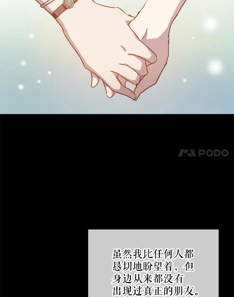 107.一起参加茶话会7