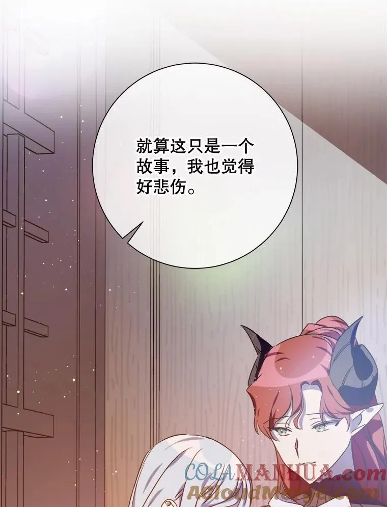 111.巨人和花（2）12