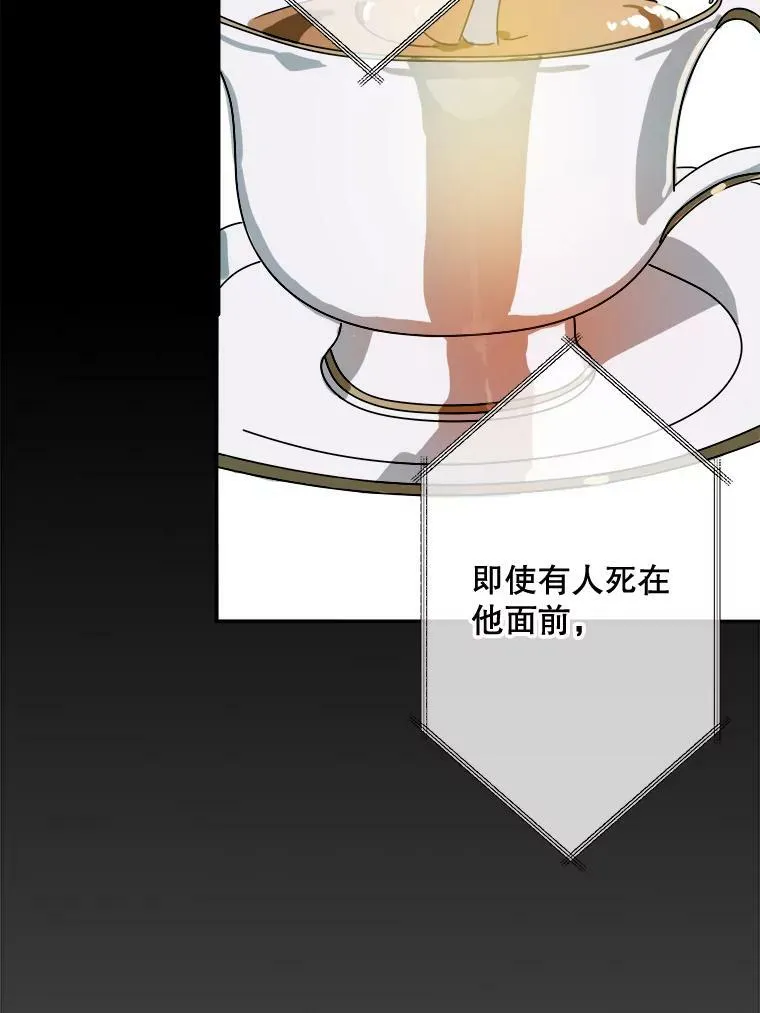 23.会说话的小鸟49