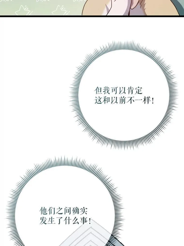 116.智齿（2）19