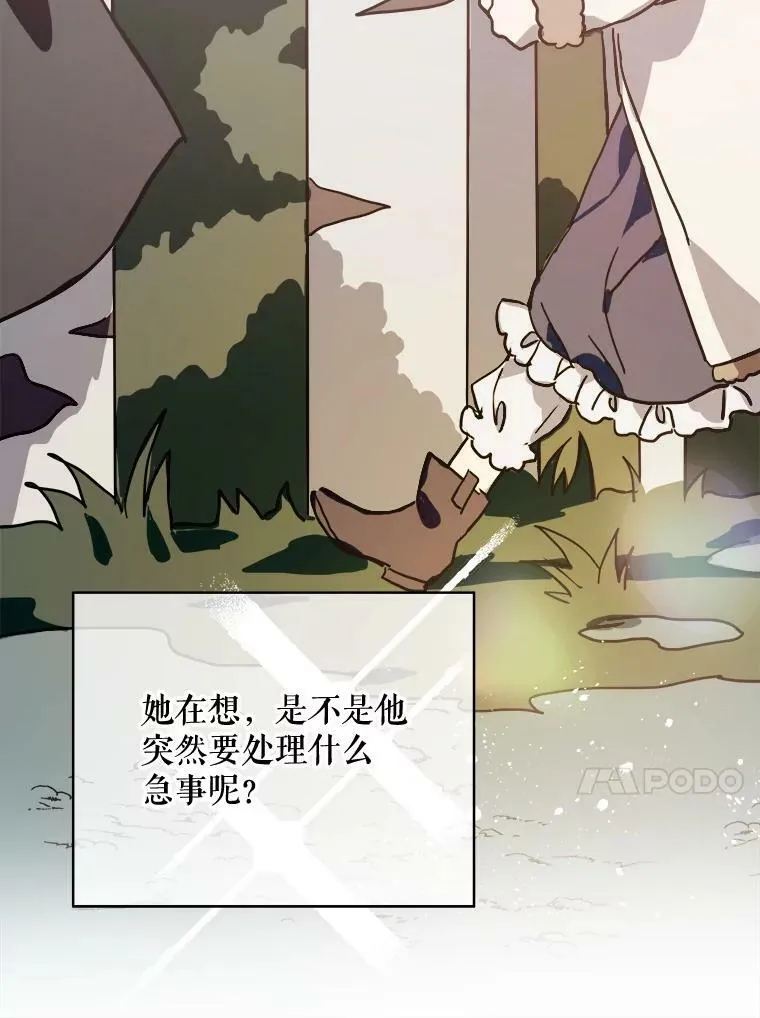 39.奇怪的玖多46