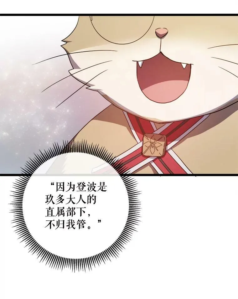 63.丢失的项链90