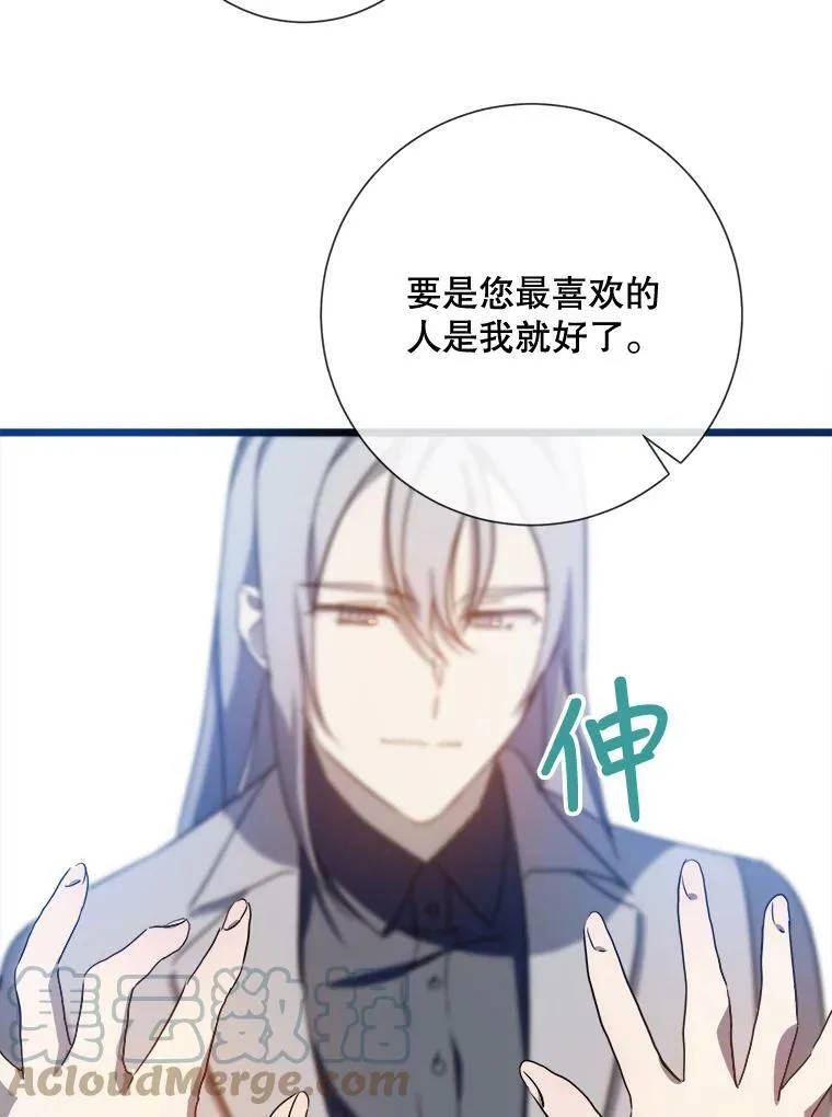 62.偏爱60