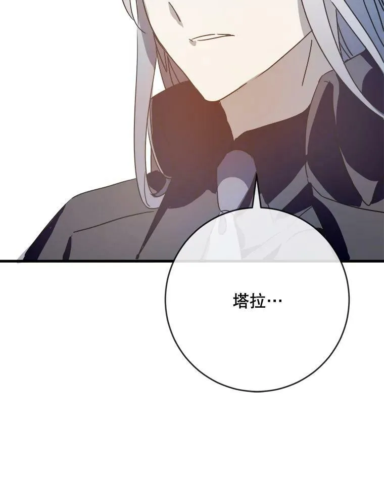 48.正面冲突（1）86