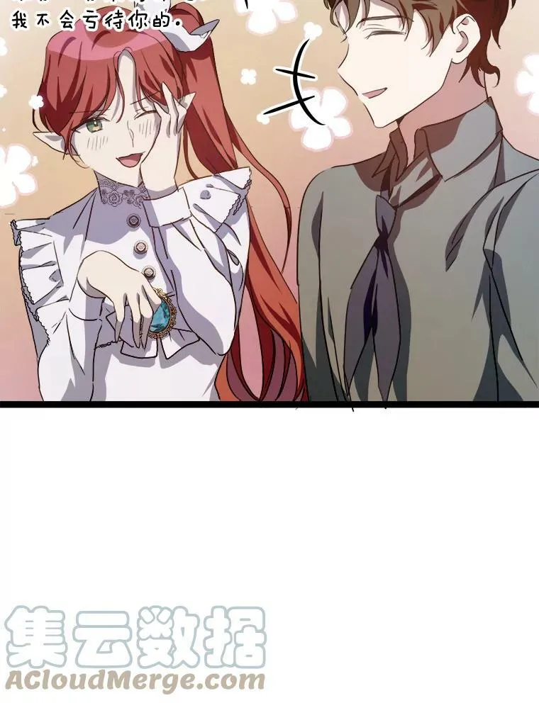 87.郊游72