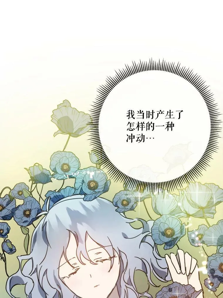 40.复仇31