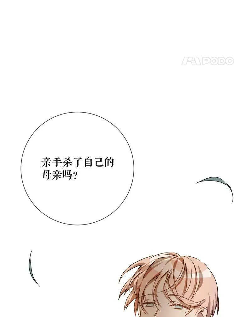 71.他不是坏人3