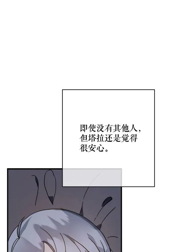 45.奇怪的声音32