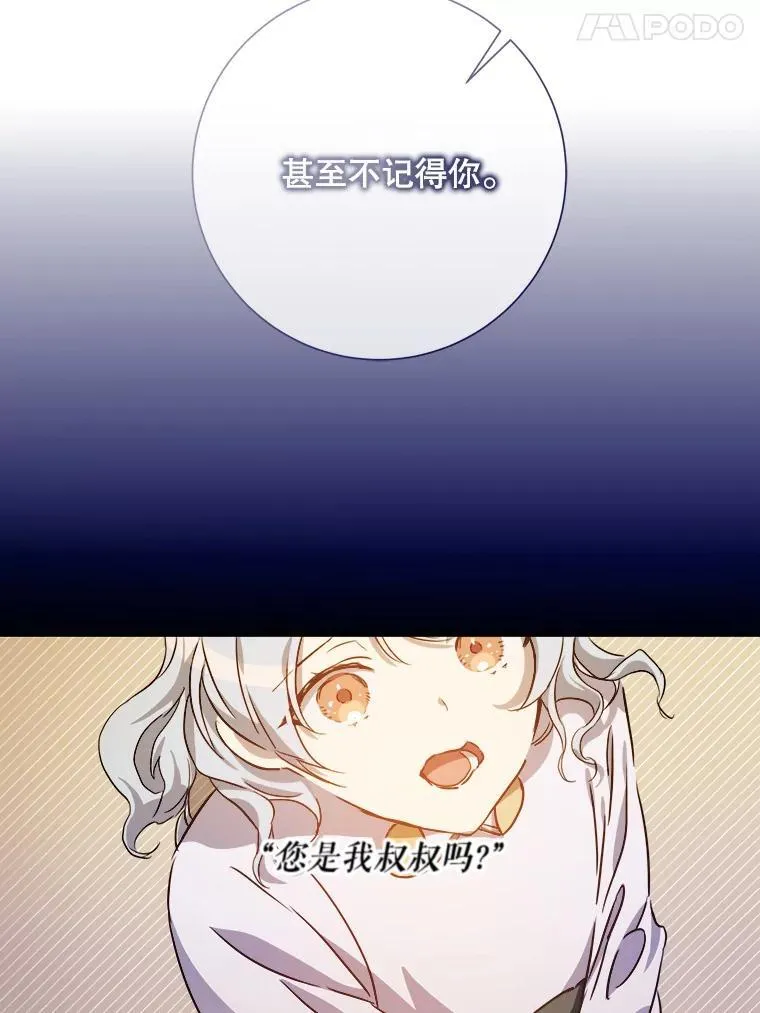 120.遗忘药水70