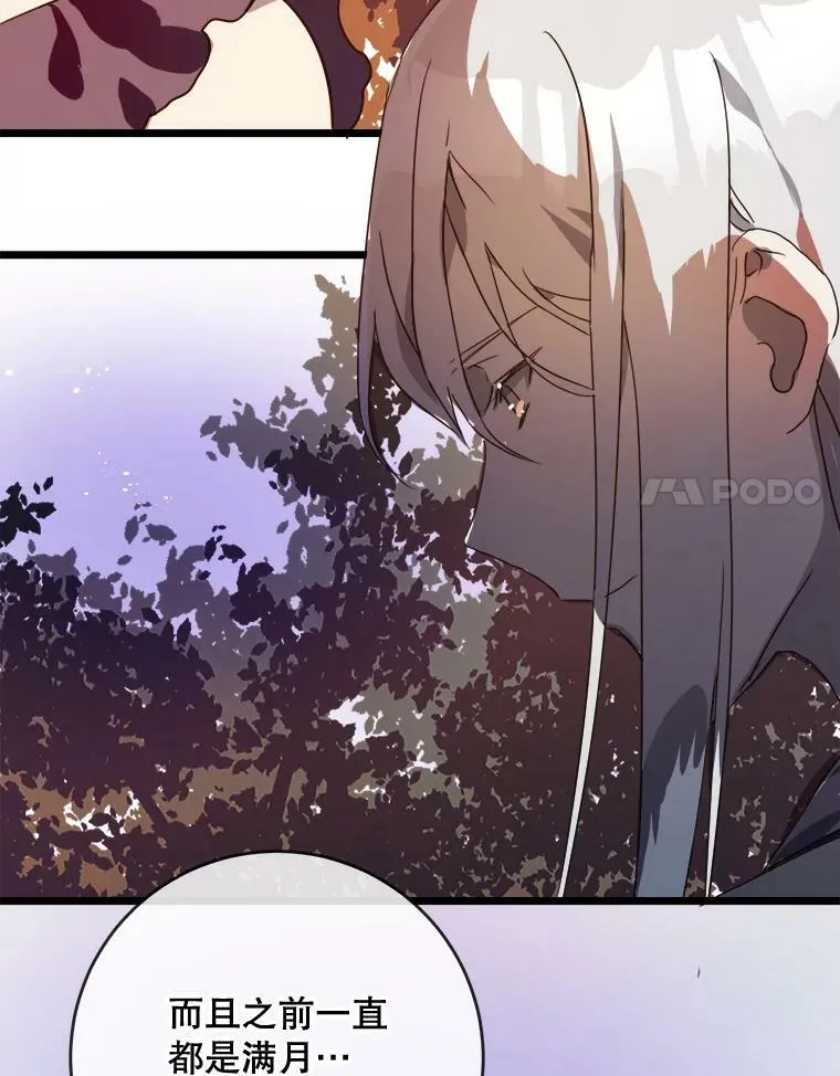55.庭院月色101
