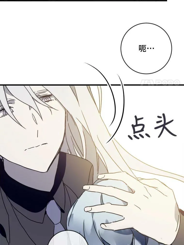 50.正面冲突（3）85