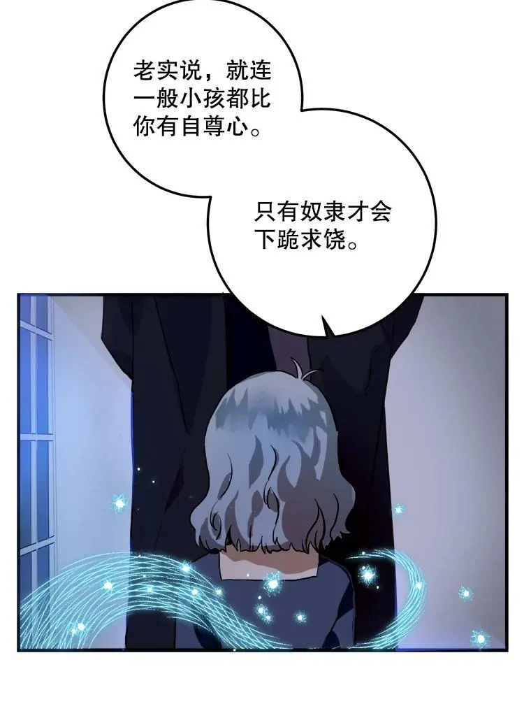5.不要低头15
