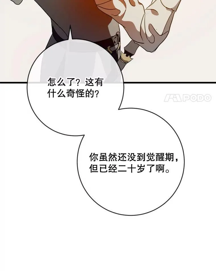 57.提问63