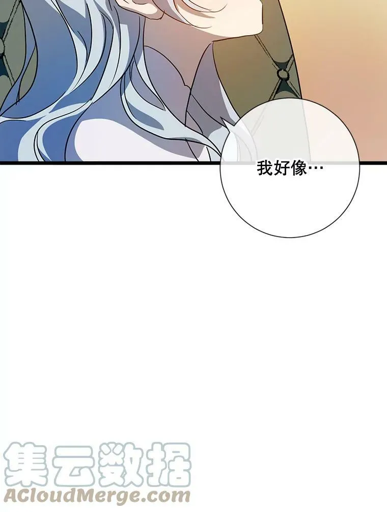 63.丢失的项链16