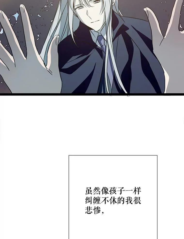 89.奇怪的布谷鸟94