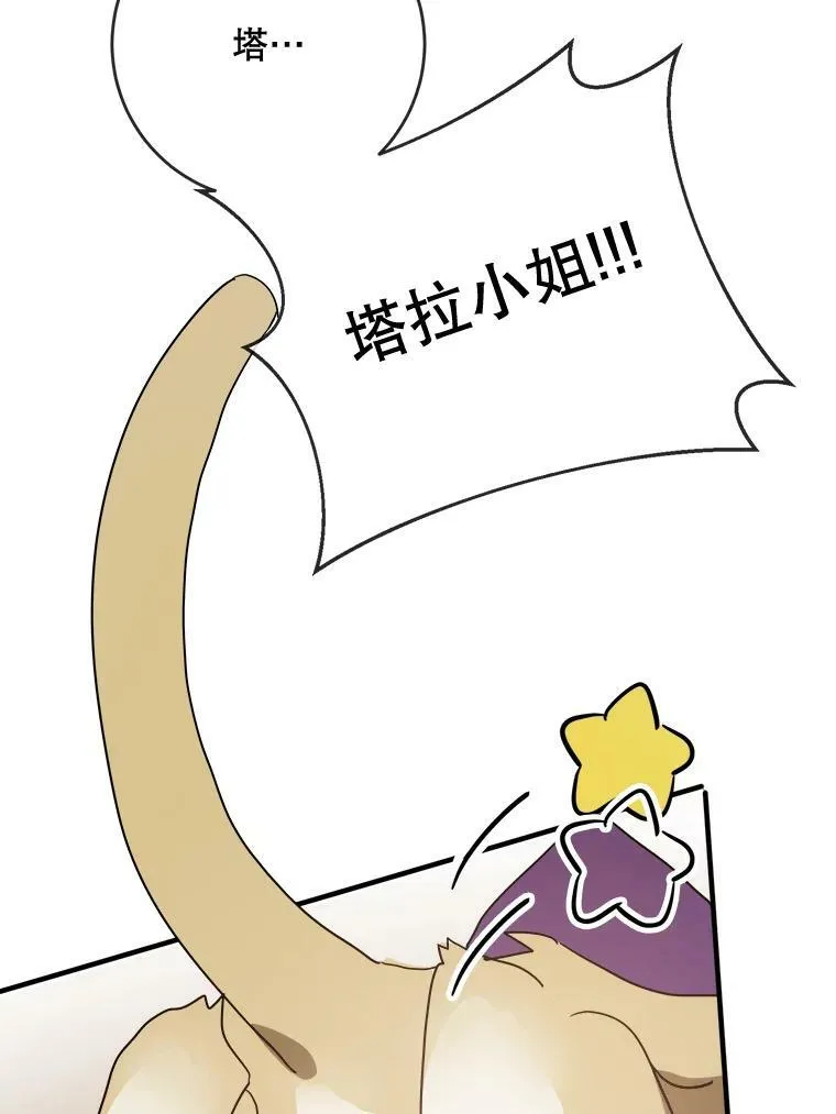 50.正面冲突（3）27