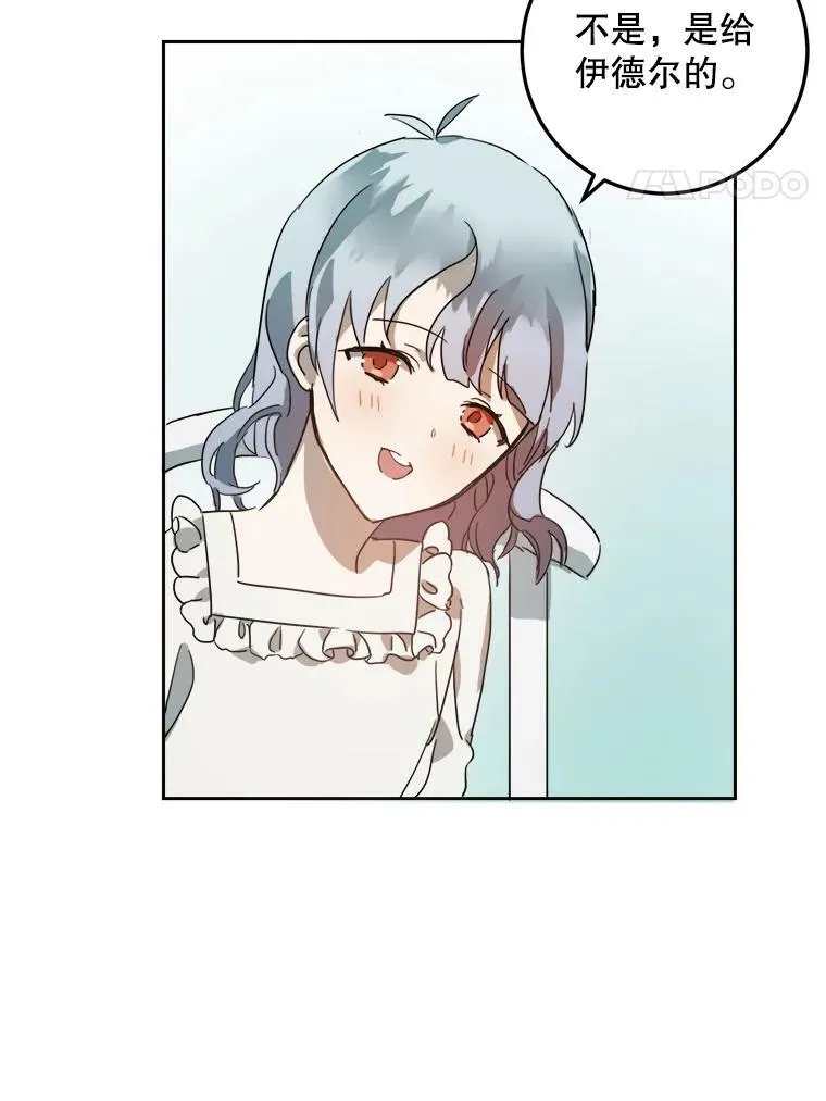 15.萌芽40