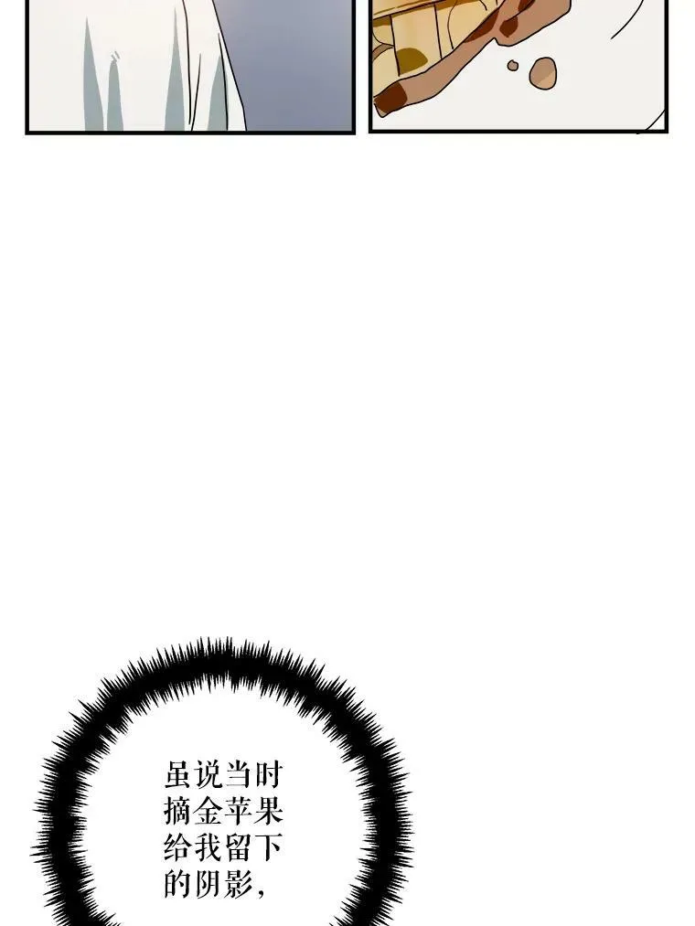 4.误闯58