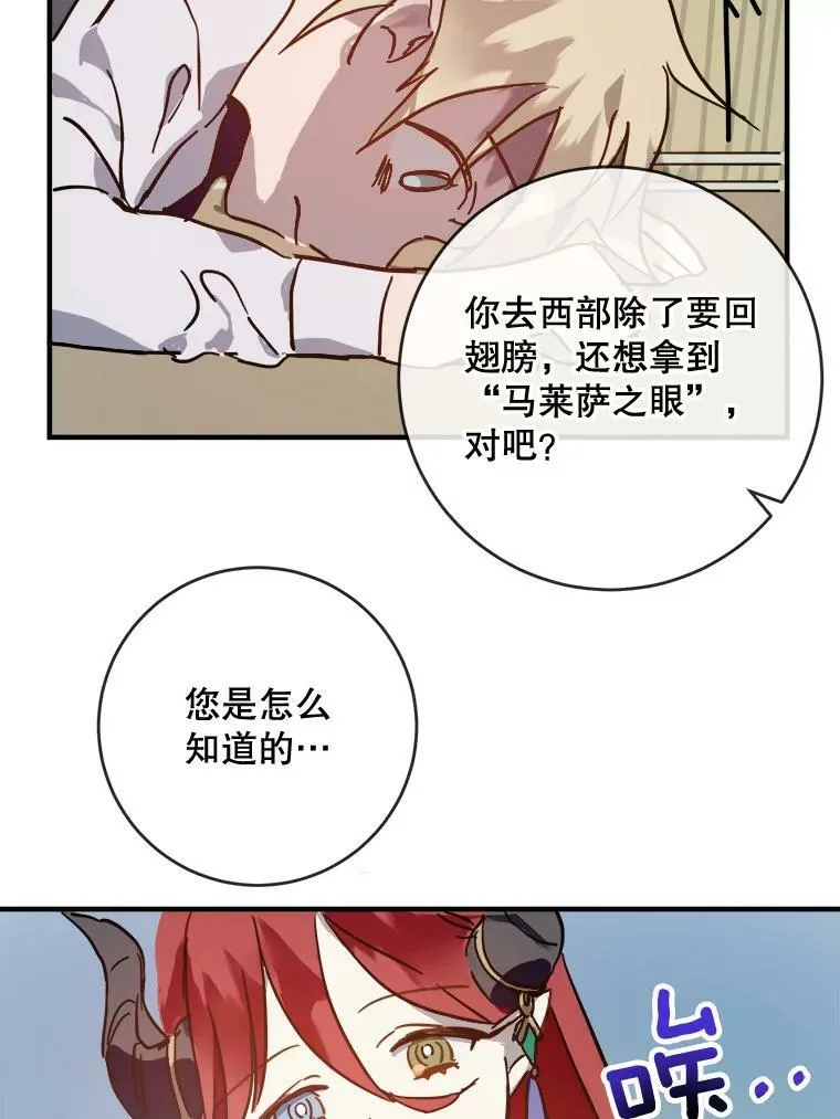 37.告别（3）41