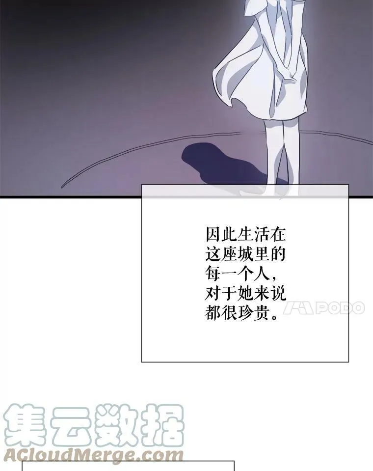 74.马厩96