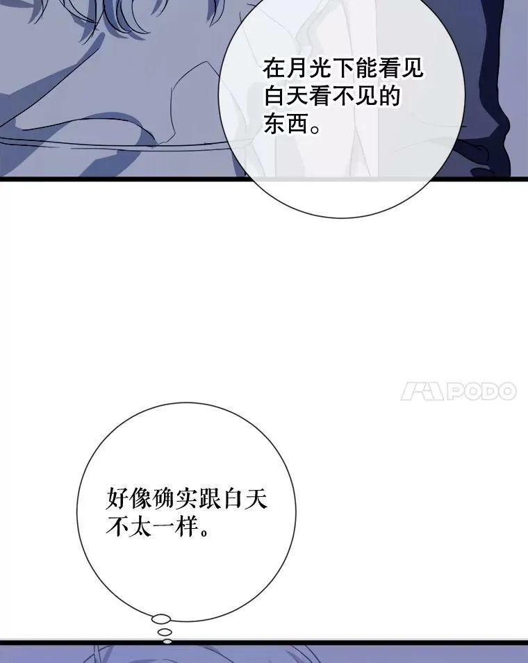 64.丢失的项链（2）7