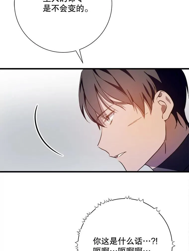 122.任务89