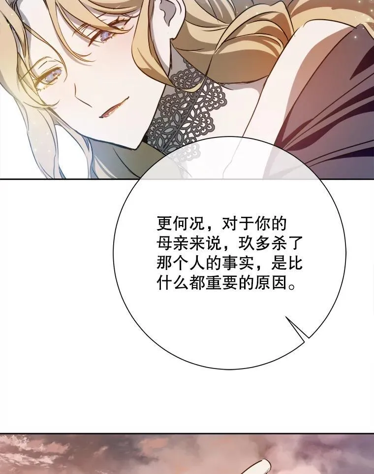 135.神秘“客人”25