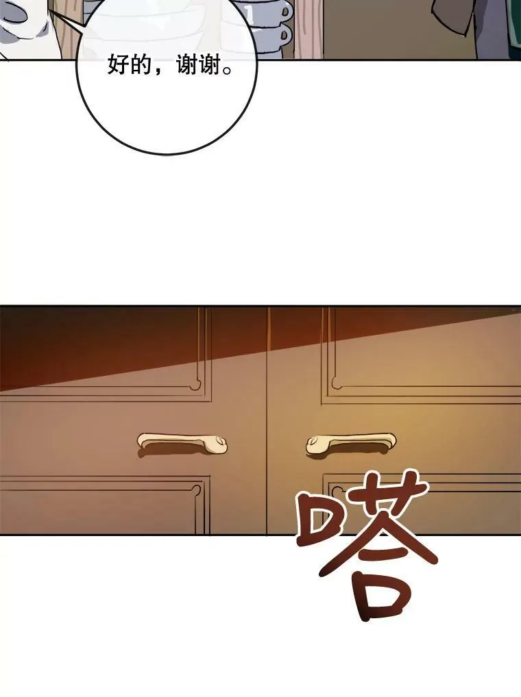 6.安蒂克出丑44