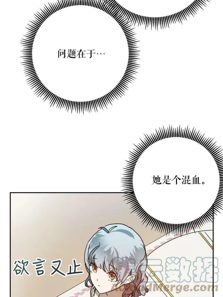 11.特别的孩子21