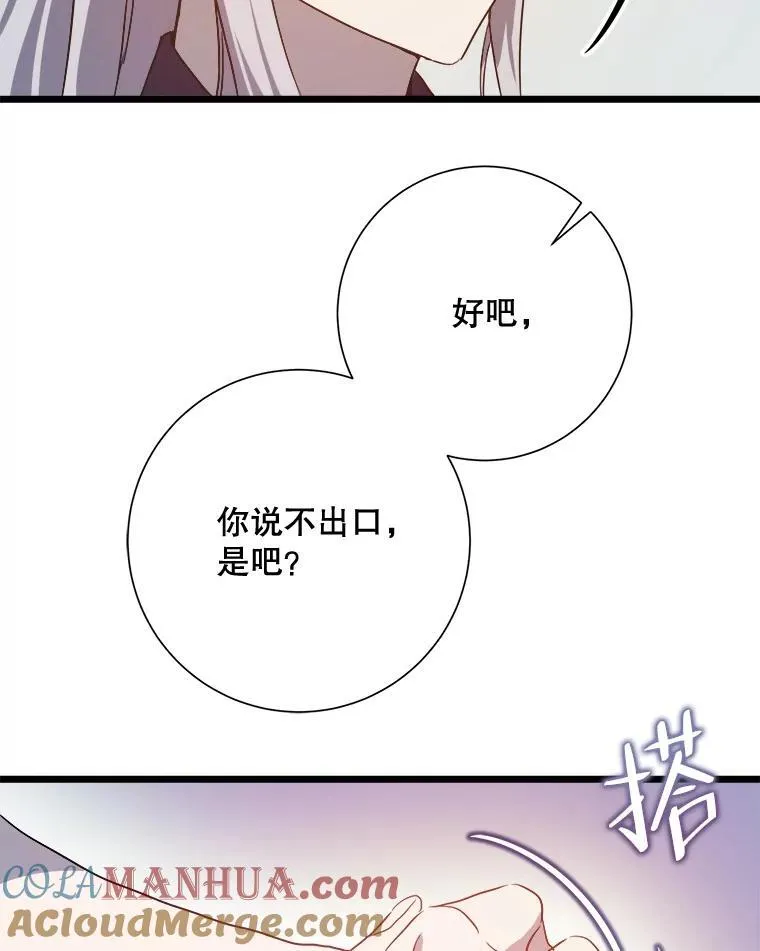 117.表白6