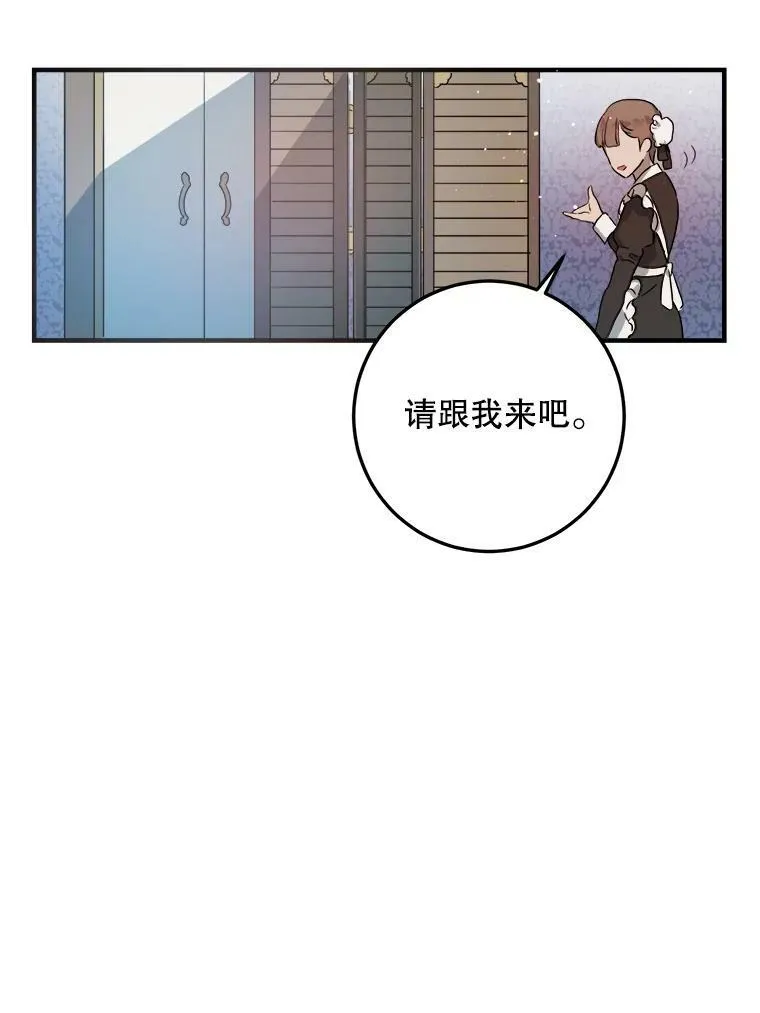 4.误闯25