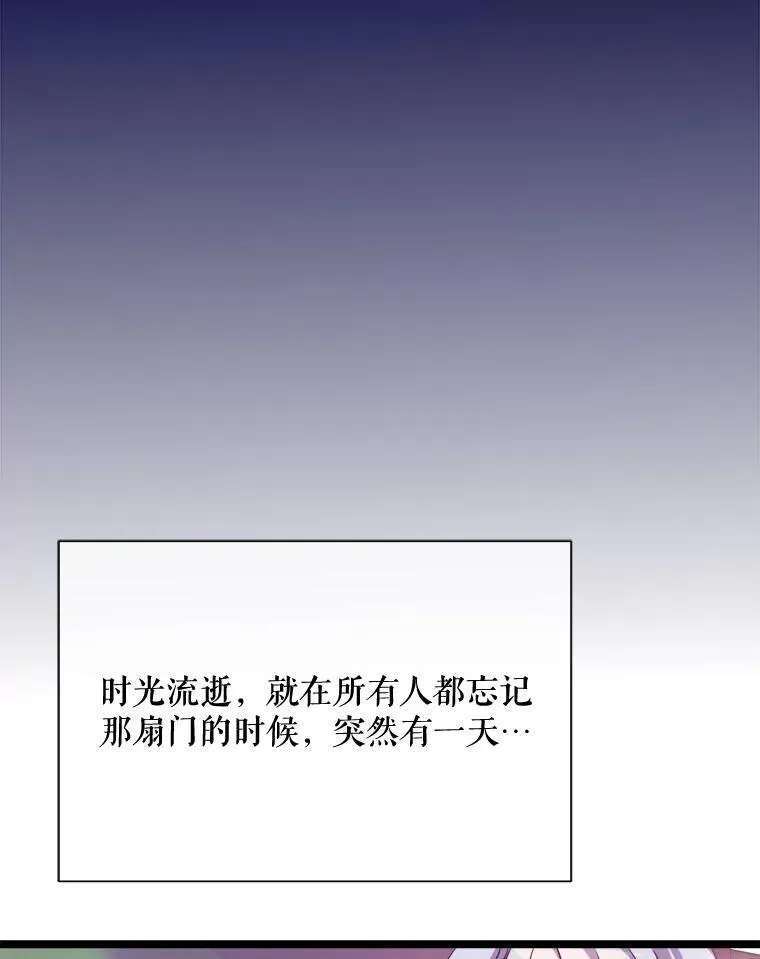 110.巨人和花81