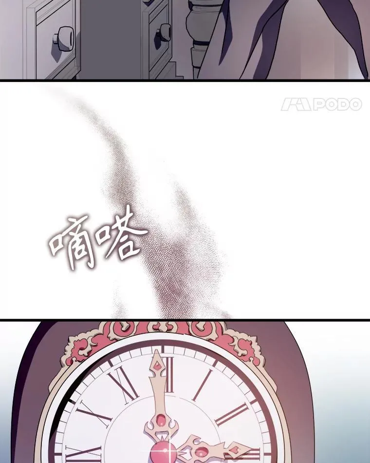 105.走向毁灭10