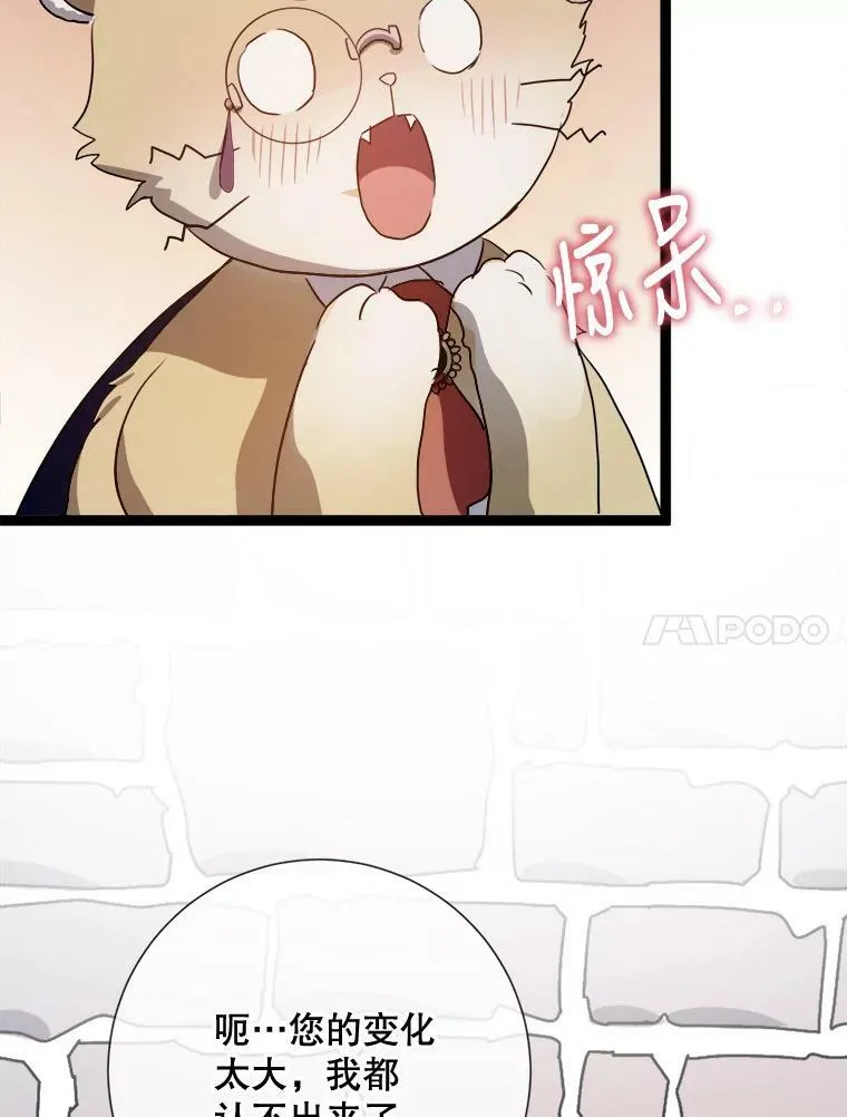 91.长大的塔拉10