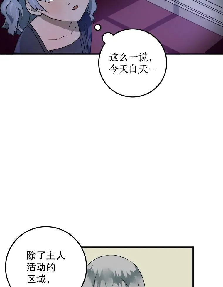 4.误闯79